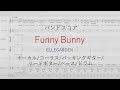 [バンドスコア] Funny Bunny/ELLEGARDEN