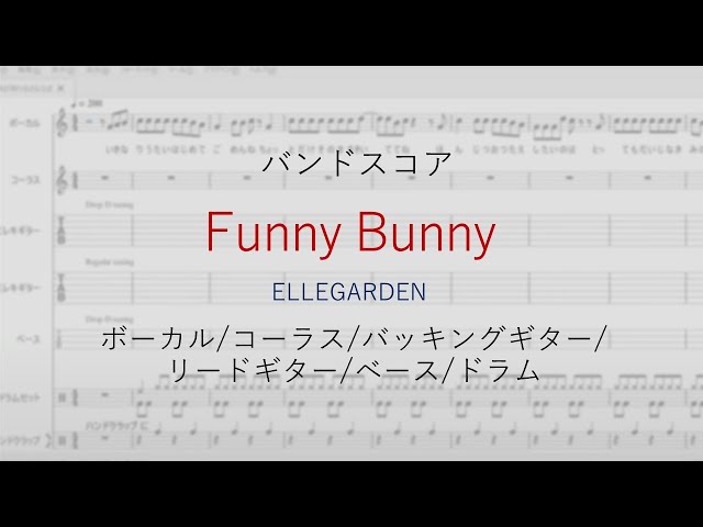 バンドスコア] Funny Bunny/ELLEGARDEN - YouTube