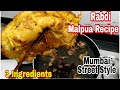 Ramzan Special Malpua With Rabdi | Mumbai Khau Galli Style Malpua | Recipe With 3 Ingredient At Home