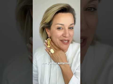 Украшения, как машина времени.