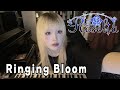 【バンドリ!】Ringing Bloom - Roselia 弾いてみた 뱅드림 로젤리아 피아노커버