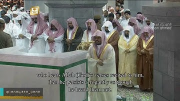 تلاوة في غاية الإبداع-صلاة التراويح للشيخ ياسر الدوسري ليلة 24رمضان1437(الزخرف26-الدخان-الجاثية)