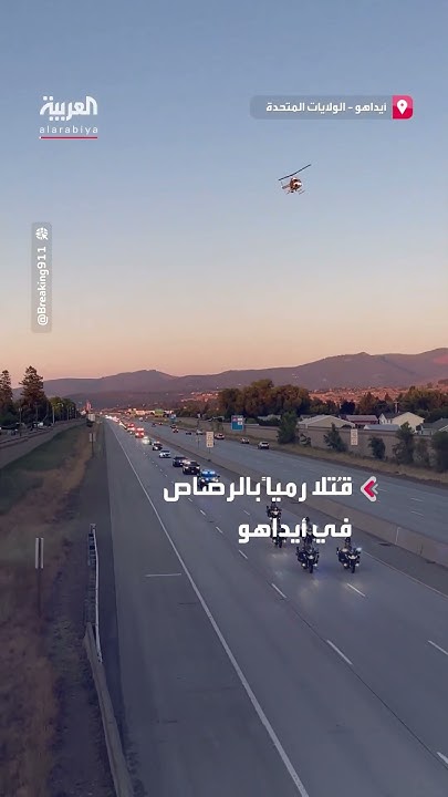            
 - نشر قبل 7 دقيقة