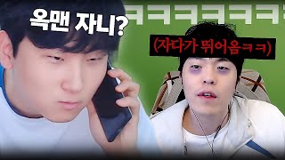 튜브김민교
