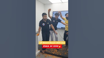 UP Board Result 2025 Out | RWA का UP Board में जलवा 🔥 #upboardresult #rwa