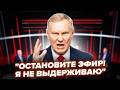 🔥В ефірі Соловйова ЛЮТИЙ МАХАЧ! Ходарьонок ВЕРЕЩИТЬ аж ЗАІКАЄТЬСЯ. Тільки ПОДИВІТЬСЯ