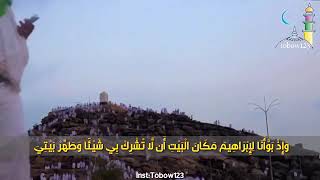 تحميل أغنية محمد اللحيدان واذ بؤانا لابراهيم مكان البيت Mp3 Mp4