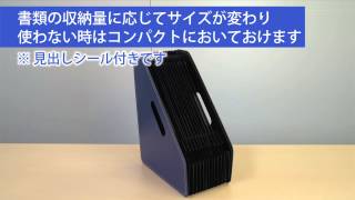 セキセイ　ドキュメントスタンド