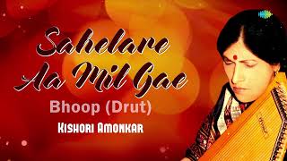 Sahelare Aa Mil Gae - Bhoop (Drut) ||Kishori Amonkar ||Shruti Sumbeg Music Tune ||HD Audio