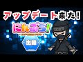 にんぷち!アップデートした餡音を使ってみた【#にんぷち】