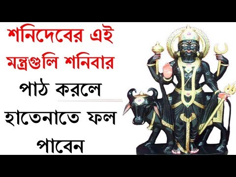 ভিডিও: বৌদ্ধ মন্ত্রগুলি