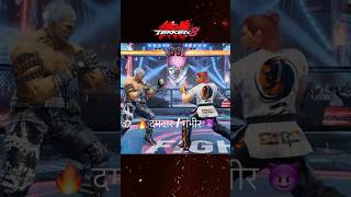 🔥 दमदार / गंभीर #BryanVsHwoarang #Tekken #TekkenFight #TekkenFans #fightnight
