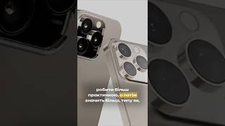 iPhone щось знову чудять з покриттям