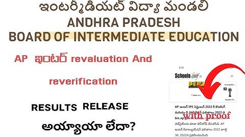 AP Inter revaluation& reverification results released or not