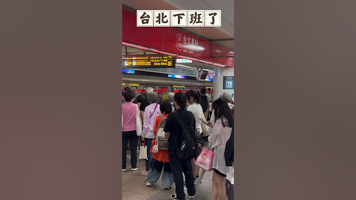 【台灣日常】2025.6.5台北下班了#台灣生活#上下班#台北車站#台北捷運#MRT#taipei#taiwan