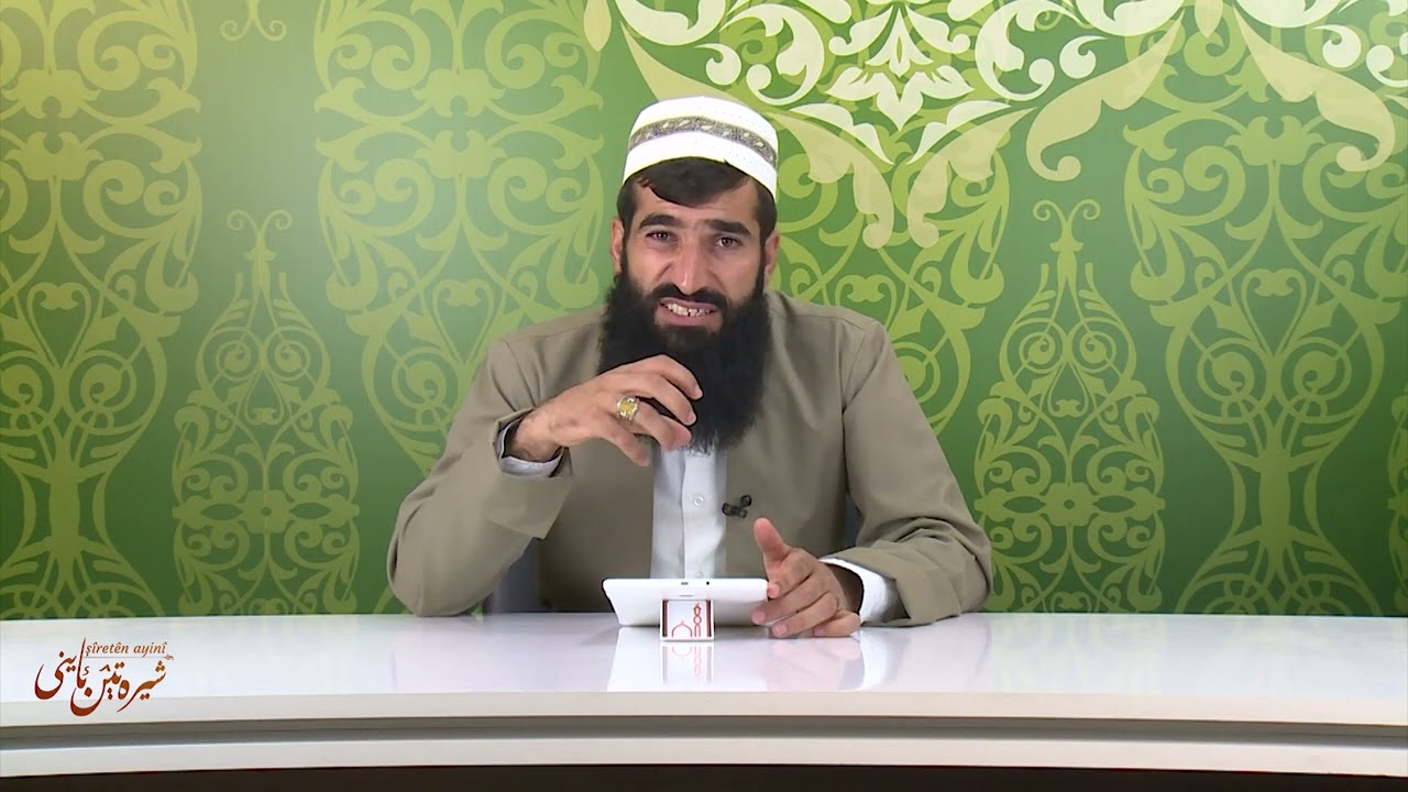 لەزێ ل مریا بکەن