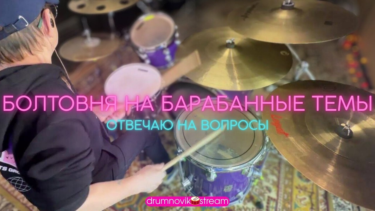 Отвечаю на вопросы.