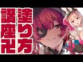 【色塗り】塗り方解説してゆきます【バ美肉絵描き】
