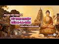 Từ Con Chuột Thành Đại Phú | Chuyện Tiền Thân Đức Phật - Cullakasetthì