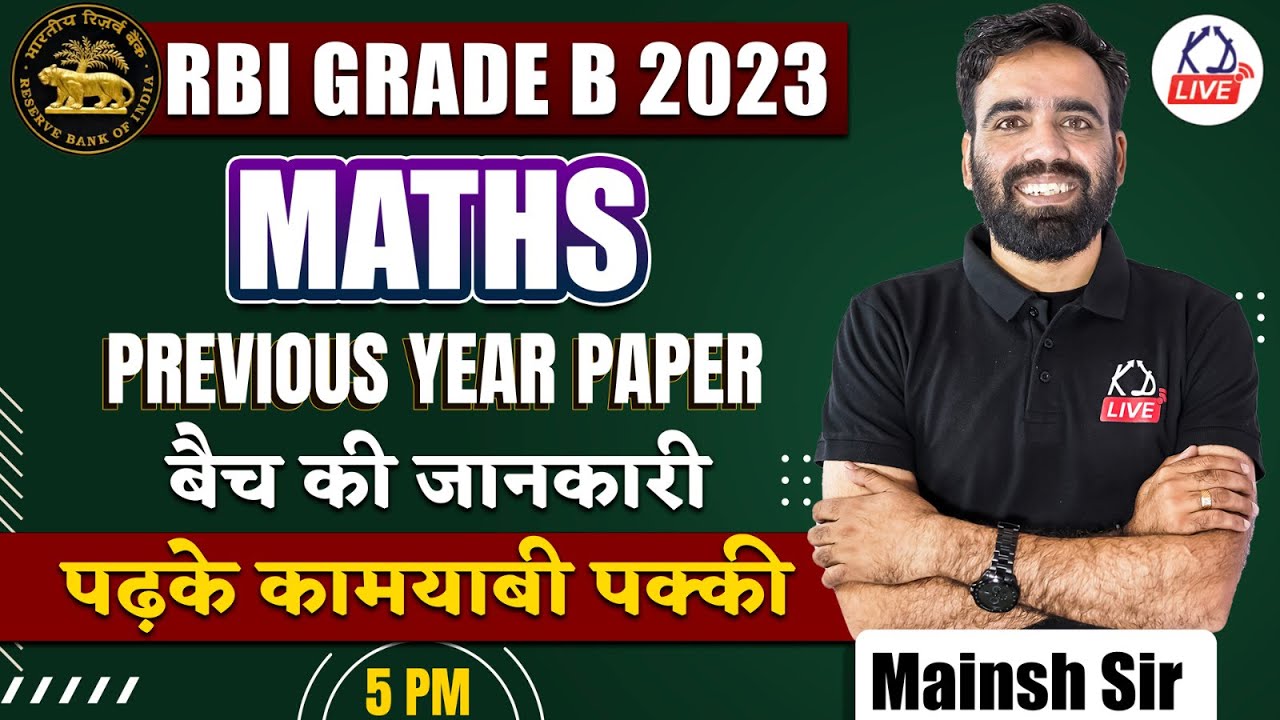 RBI Grade B 2023 How To Prepare Maths for RBI Grade B Exam By Manish