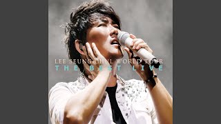 Did You Forget (잊었니)