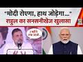 Rahul Gandhi की बड़ी भविष्यवाणी, बोले भीषण महंगाई होगी, हर चीज के दाम बढ़ेंगे और खाद की कमी हो जाएगी