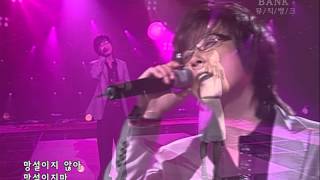 Video thumbnail of "060903 KBS Music Bank Hyesung & SunMin -  Keep Holding U"