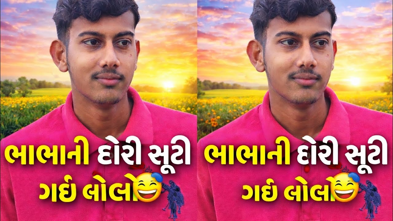 આજતો‌ભાભાની દોરીસૂટીગય 😅😂mr chavda vlogs 