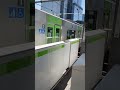 山手線、埼京線、新幹線、モノレール、久しぶりに1人お出かけ^_^