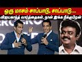 Vijayakanth  hindi    sonu sood speech about vijayakanth tamil cinema