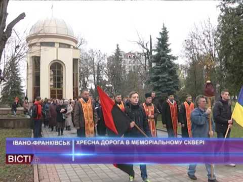 Хресна дорога в Меморіальному сквері