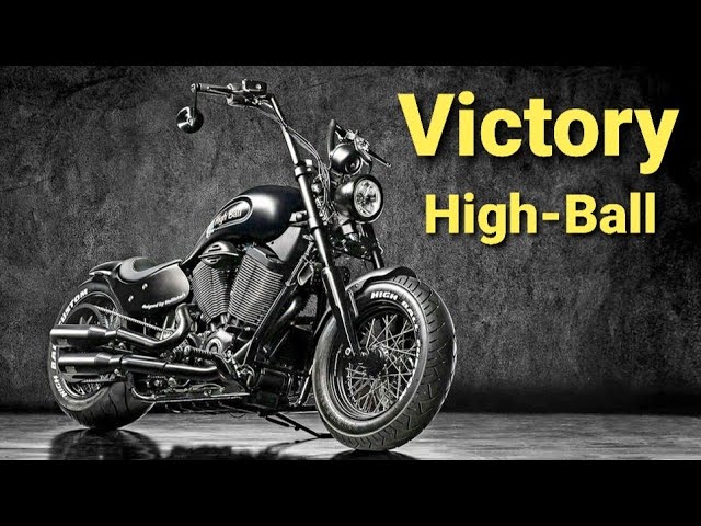 Что делает Victory High-Ball 2012 комфортным и удобным для использования?