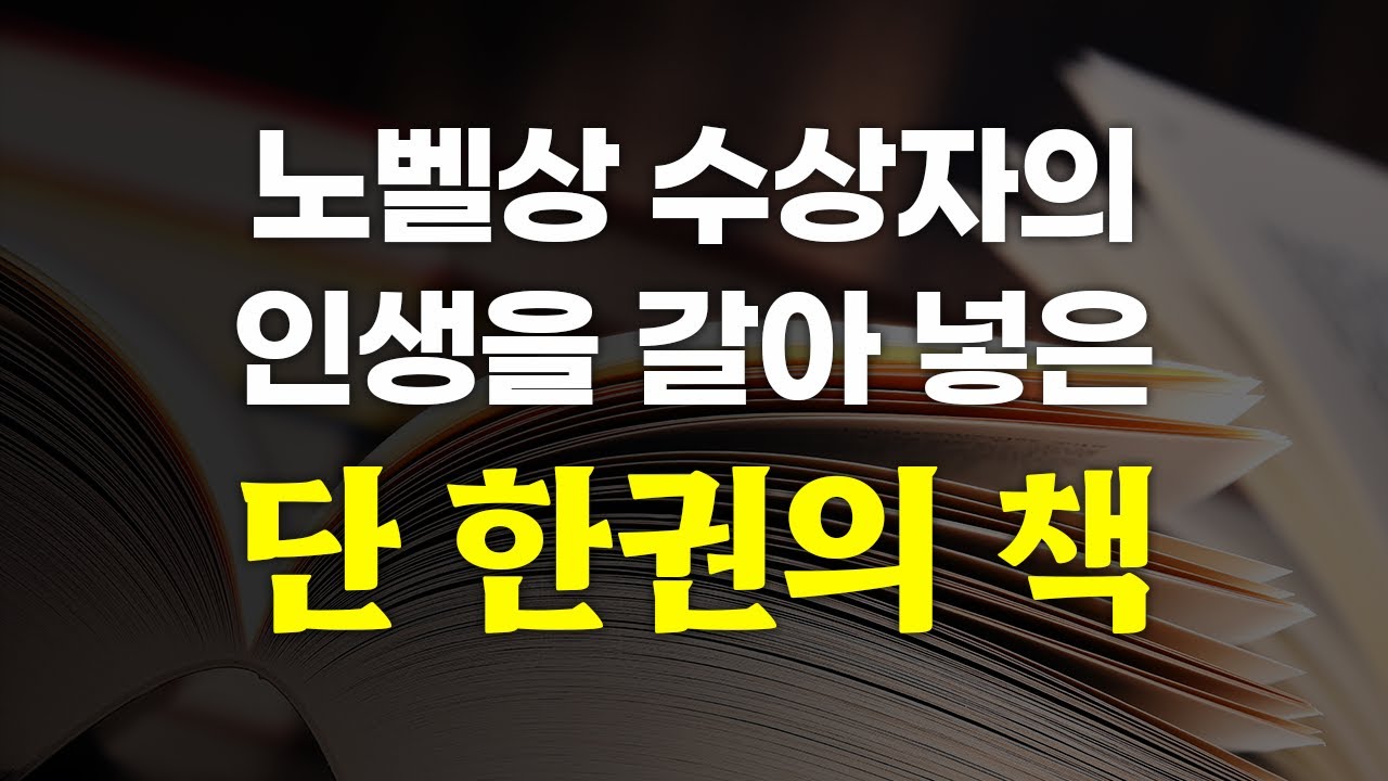 중고] 벤 버냉키의 21세기 통화 정책 | 알라딘