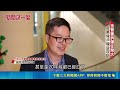 "一日手術"免住院新常態 衝撞保險舊約｜新聞深一度20260625｜三立新聞台