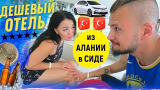 ТУРЦИЯ МАЙ ИЗ АЛАНИИ в СИДЕ ЕДЕМ в VICTORY BE MINE 5 УКРАИНЦЫ НОВОСТИ ТУРЦИИ 2022 МАХМУТЛАР ПМЖ