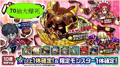 ポコダン 関羽