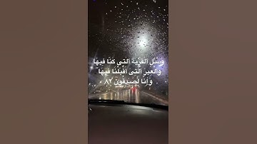 سورة يوسف بتلاوة عبد العزيز سحيم الصوت الذي أحدث ضجة كبيرة #عبدالعزيز_سحيم