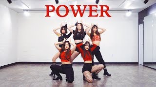Queendom Six Puzzle -  'Power (Little Mix)' / Dance Cover / Mirrored (1:32~)