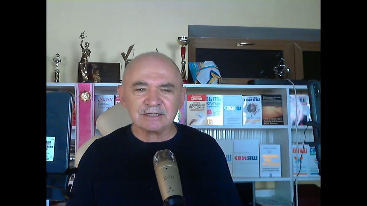 Александр Свияш Как вытащить себя из безденежья? - YouTube