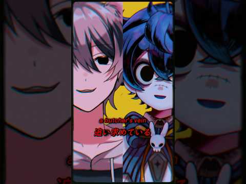 【BUTCHER VANITY】英語歌えないから一緒に歌ってもらいました#vtuber #歌ってみた #shorts