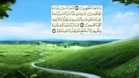 صفحة-204 page سعد الغامدي - -سورة التوبة -09--Le repentir (At-Tawbah) )