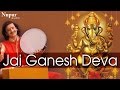 Jai ganesh deva aarti with subtitles  kumar vishu vandana  hindu devotional song  nupur audio