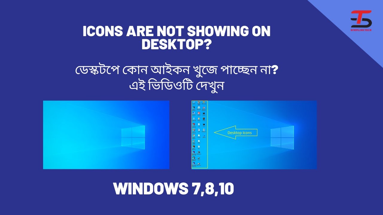 public desktop icons not showing windows 10