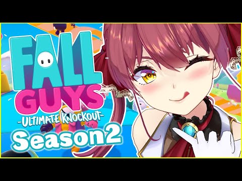 【Fall guys】キミたち触らないでSeason 2 !!【ホロライブ/宝鐘マリン】