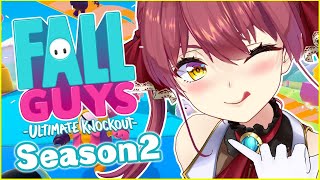 【Fall guys】キミたち触らないでSeason 2 !!【ホロライブ/宝鐘マリン】