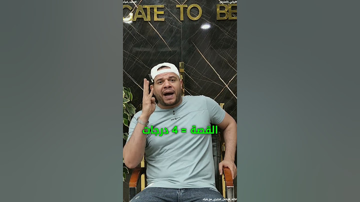 32 درجة هدية وانت داخل امتحان الانجليزي في فيديو واحد🔥🎁#ثانويةعامة #انجليزي #ليالي_الامتحان