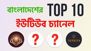 Top YouTube channels in Bangladesh based on number of Subscribers