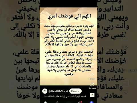 إستمعوا للقرآن وأنتوا لعلكم ترحمون