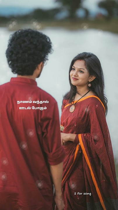 Ponmaane Kobam Yeno #kjyesudoss #umaramanan#ilaiyaraja