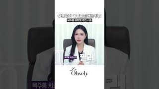 목주름 수술하지 마세요❌ 가로, 세로, 칠면조형 주름 유형별 BEST 시술법!